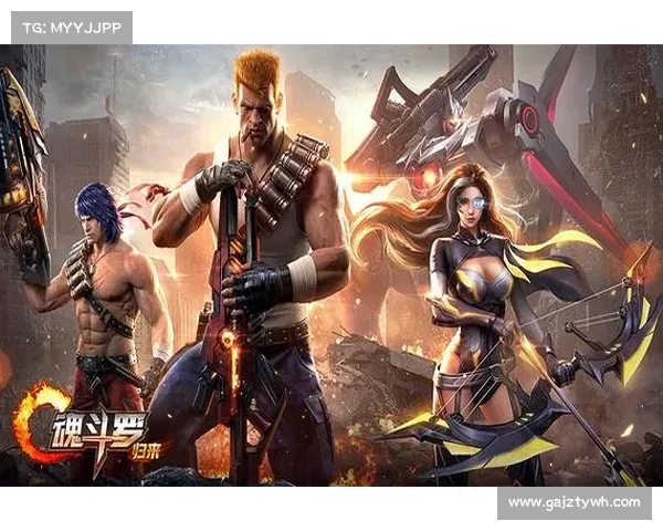 魂斗罗归来零元党崛起:从新手到高手进阶指南