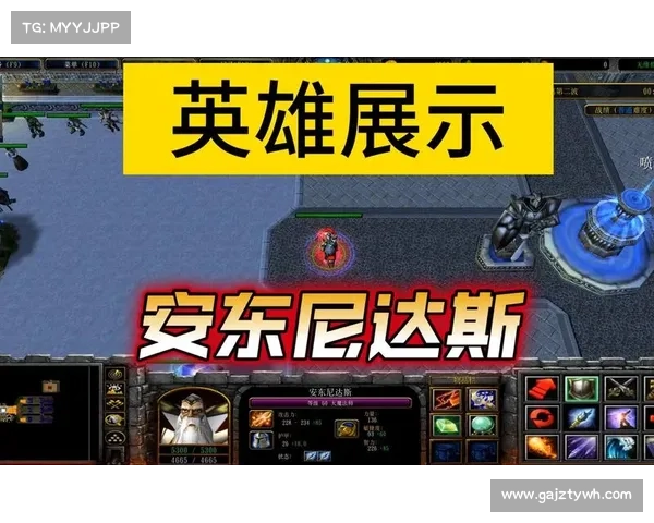 魔兽RPG:速度与隐匿,掌握隐藏英雄的奥义